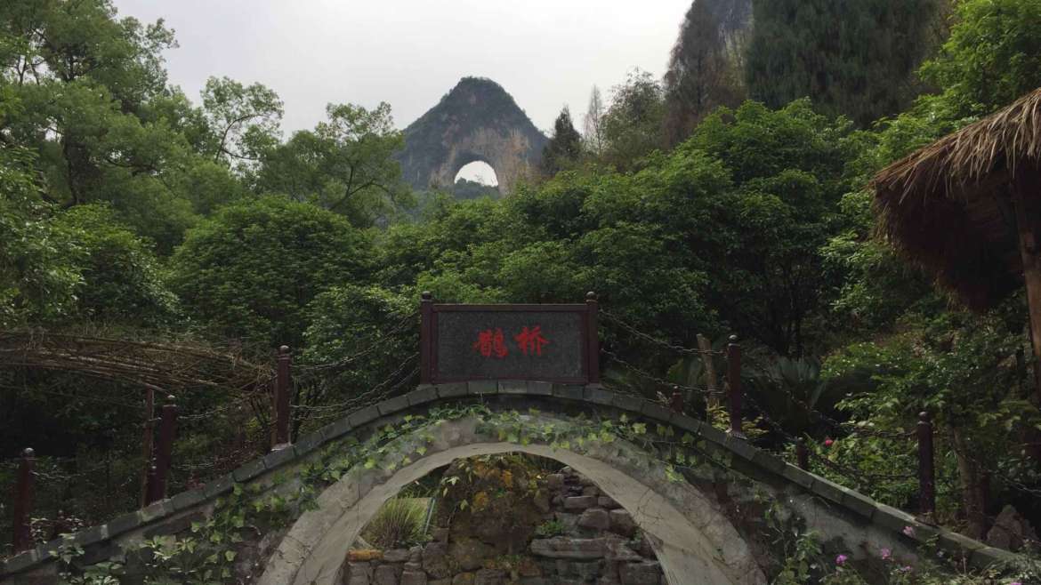 Guilin Karst Hills- Moon Hill