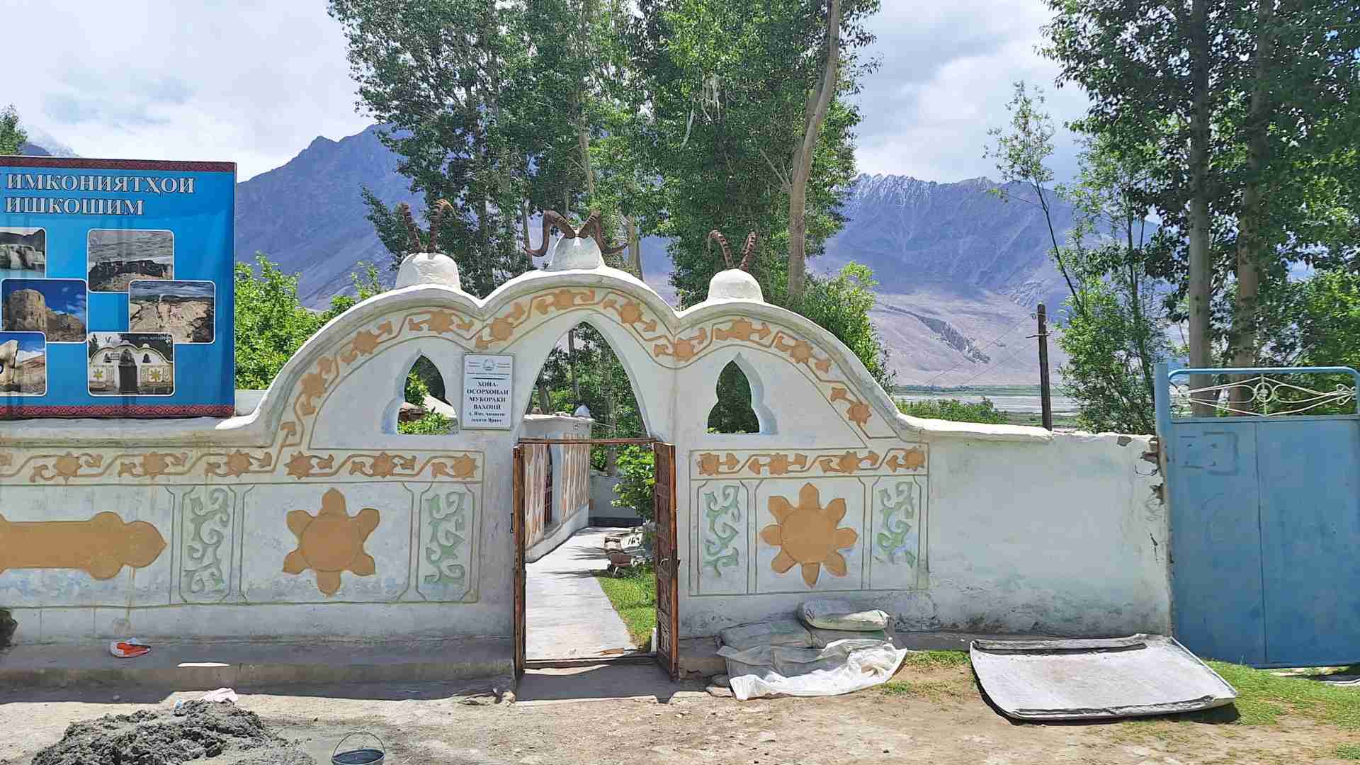 The House-museum of Mubaraki Wakhoni