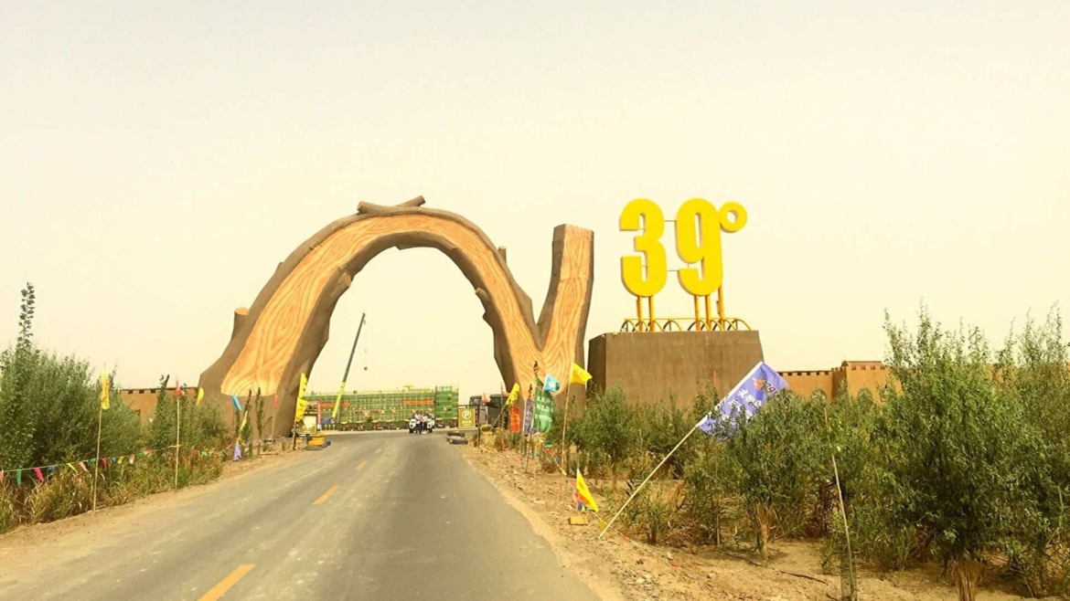 Xinjiang travel regulations- Maigaiti N39