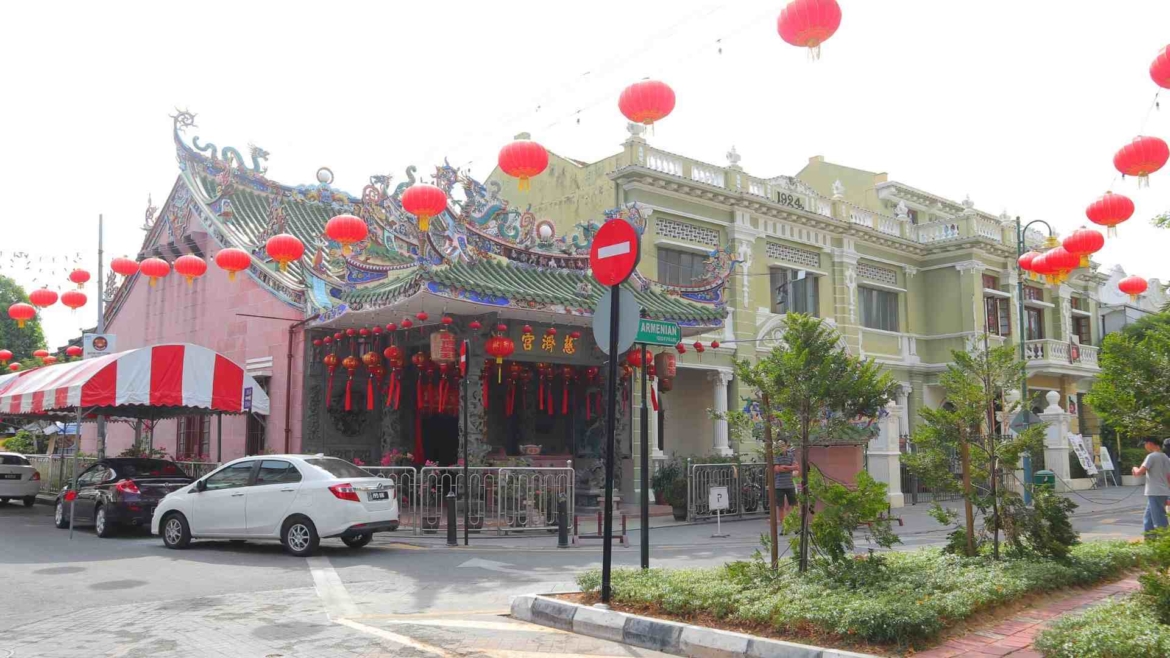 Armenian Street in Georgetown