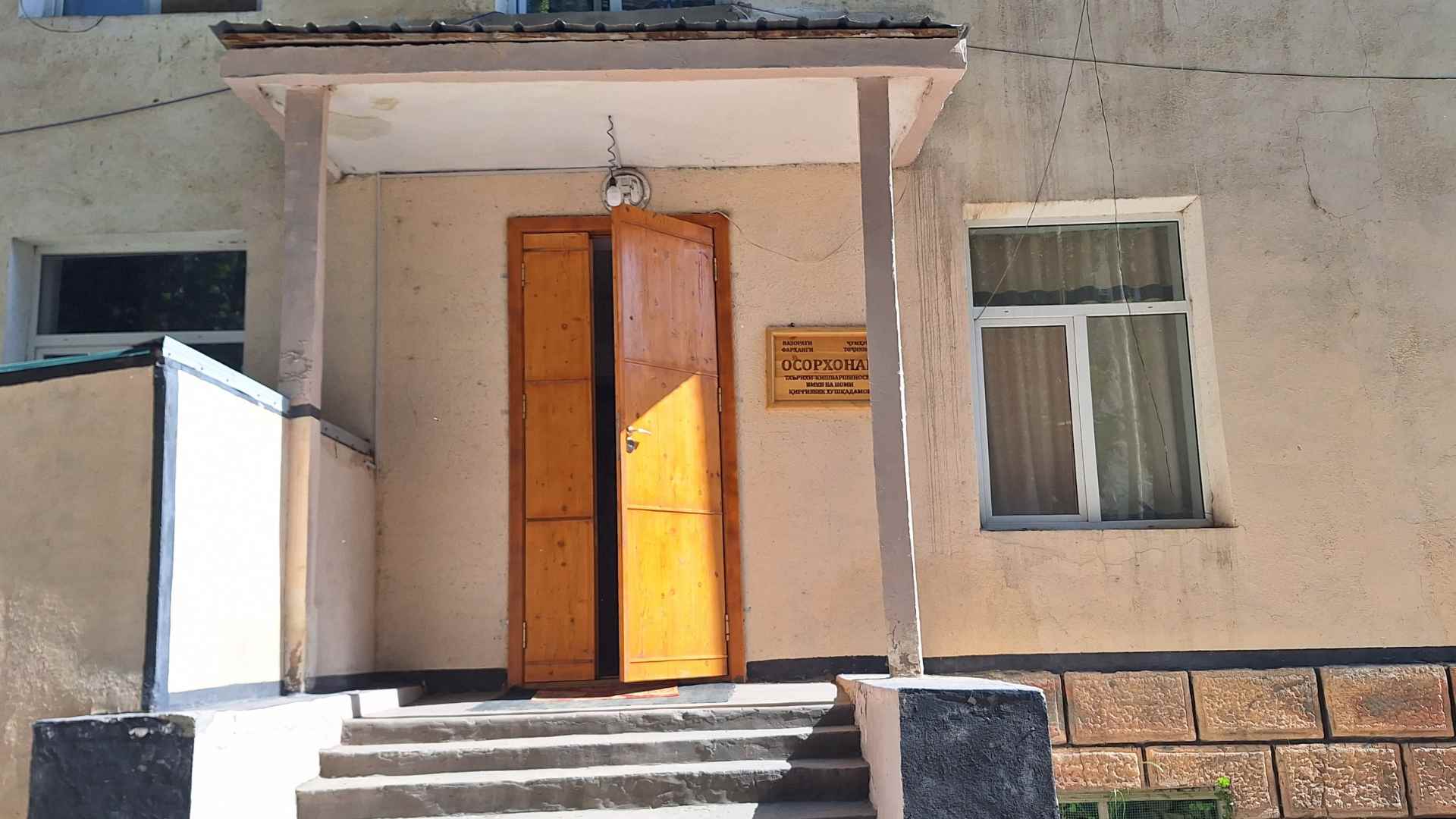 The entrance of the Museum