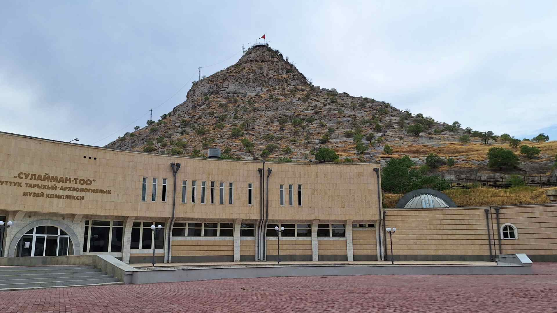 National History Museum
