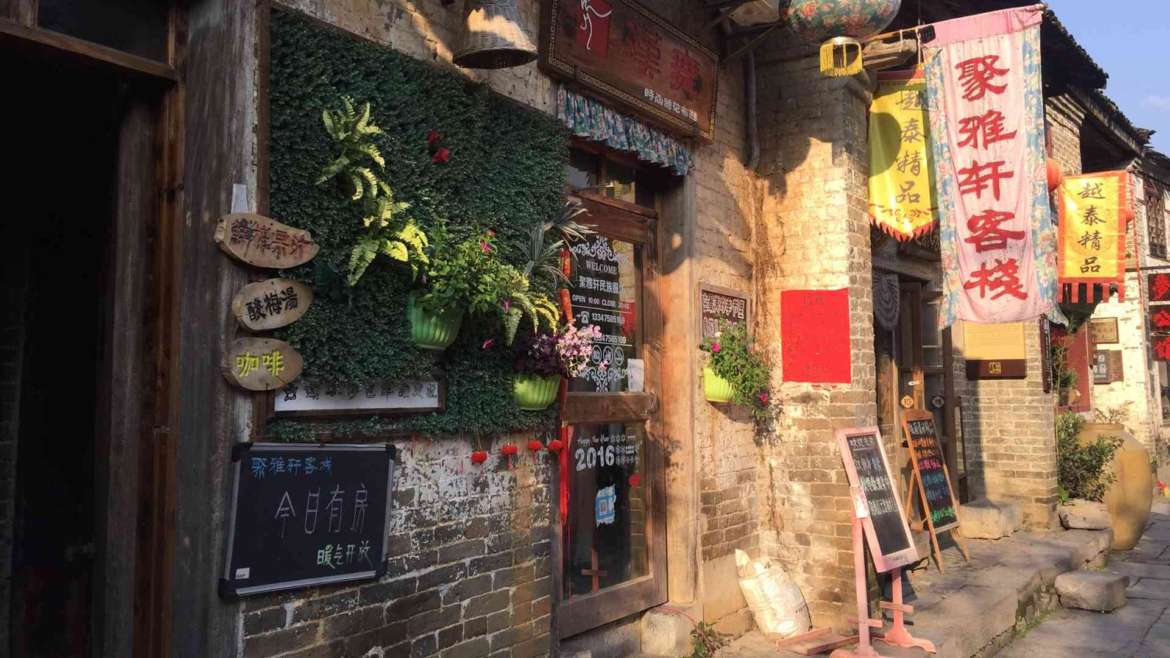 Guilin Karst Hills area- On the streets of Huangyao Old Town