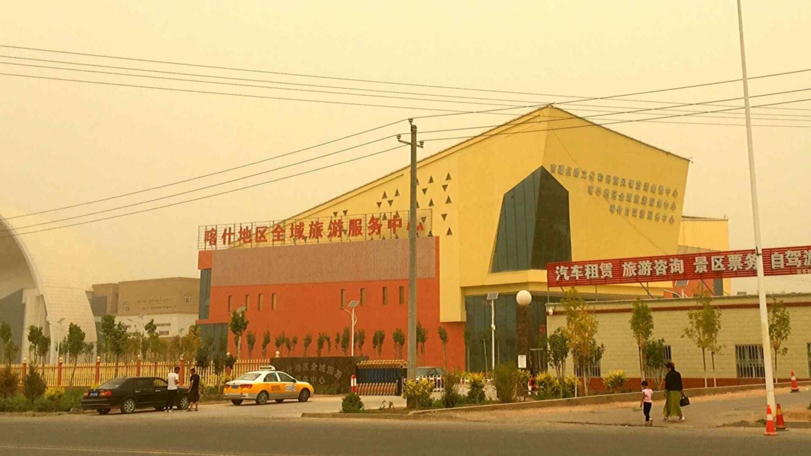 Xinjiang travel regulations- the Travel Center in Kashgar