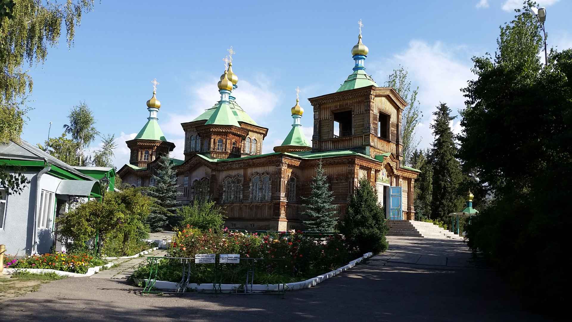 The Russian Church- Cathedral Holy Trinity
