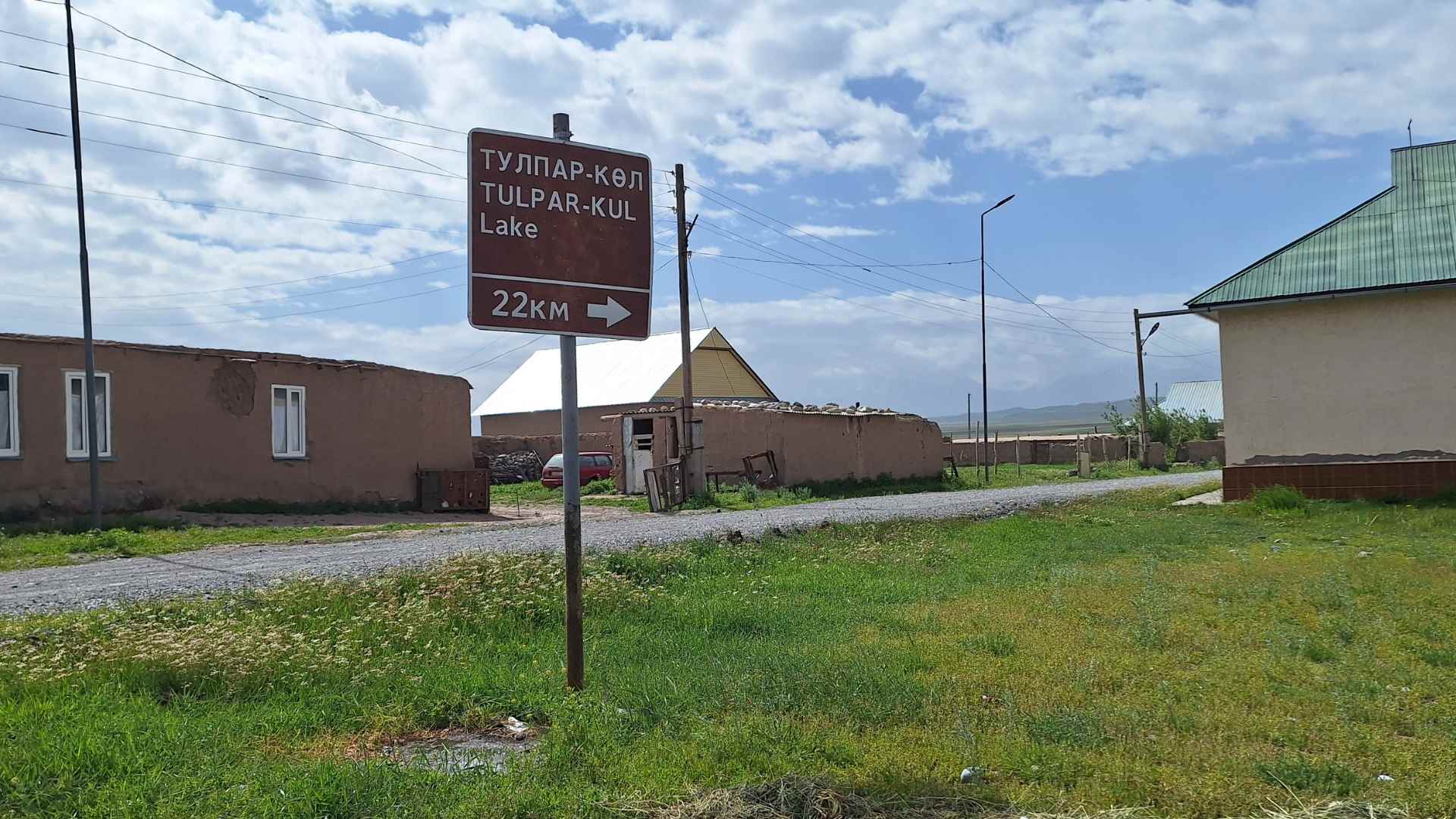 In Sary-Moghol- the road to Lake Tulpar and Lenin Peak