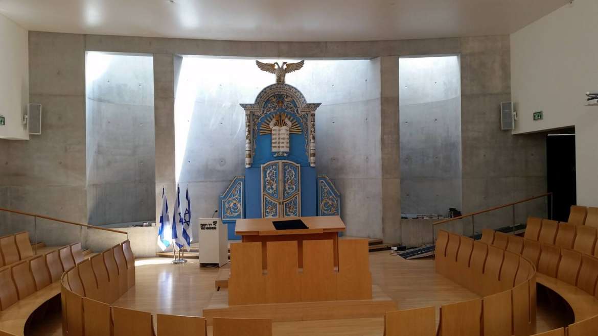 Israel itinerary- Jerusalem- the Synagogue of Yad Vashem