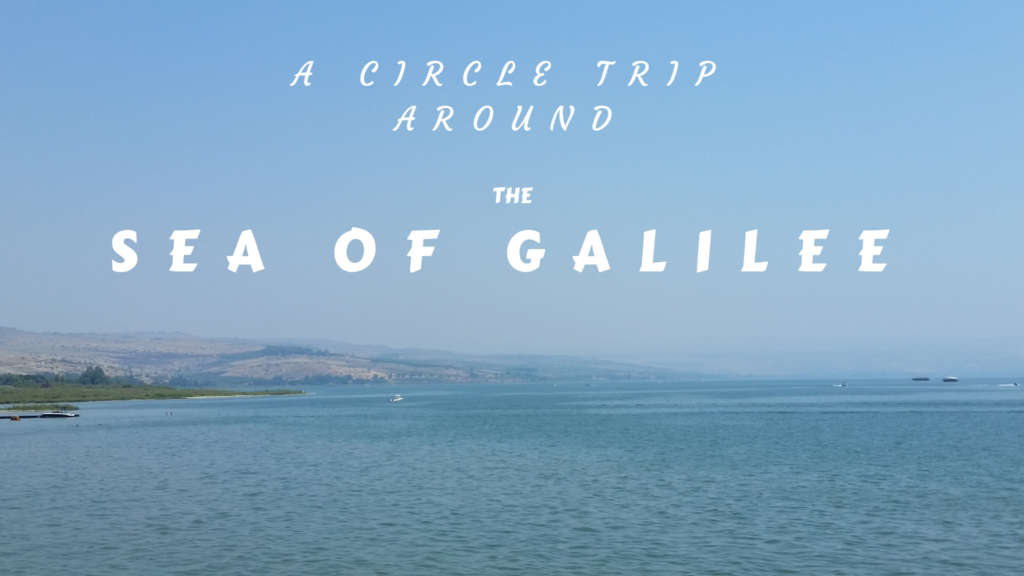 A circle trip around the Sea of Galilee